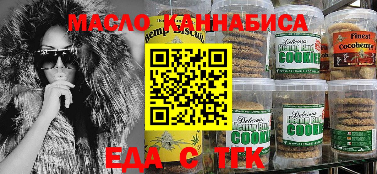 Корсаков  Меф  АМФ   Вейп ТГК  ГАШ  Меф МЯУ МЯУ кристаллы  Вход с VPN  Марихуана  ГАШИШ 