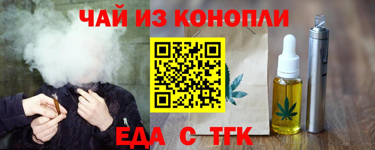 Canna-Cookies марихуана  Вход с VPN  Корсаков 