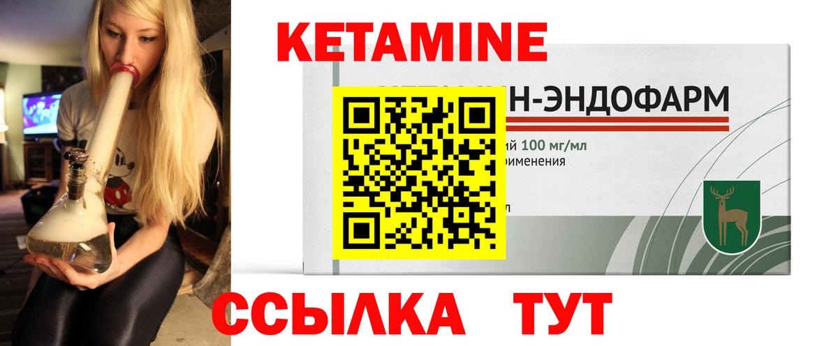 ГЕРОИН Корсаков