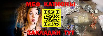 эйфоретик Краснокаменск