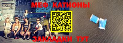 эйфоретик Краснокаменск