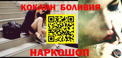 эйфоретик Краснокаменск