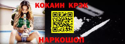 эйфоретик Краснокаменск