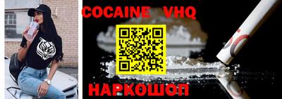 эйфоретик Краснокаменск