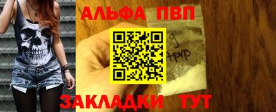 a pvp Краснознаменск