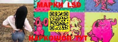 эйфоретик Краснокаменск