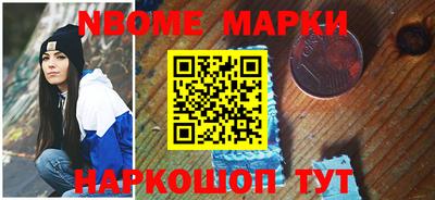 эйфоретик Краснокаменск