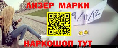 эйфоретик Краснокаменск