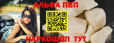 эйфоретик Краснокаменск