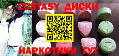 эйфоретик Краснокаменск