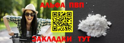 эйфоретик Краснокаменск