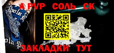 apvp Краснодар
