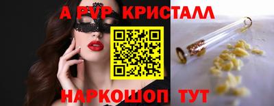 эйфоретик Краснокаменск