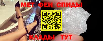 эйфоретик Краснокаменск