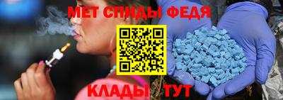 эйфоретик Краснокаменск