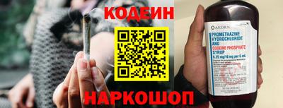 эйфоретик Краснокаменск