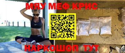 эйфоретик Краснокаменск