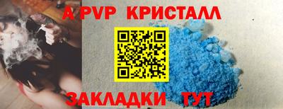 эйфоретик Краснокаменск