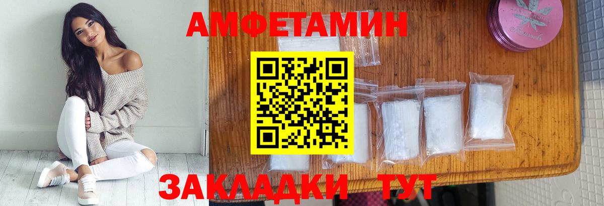 МЕТАМФЕТАМИН кристалл  МЕТАМФЕТАМИН кристалл  Корсаков  Вход с VPN 